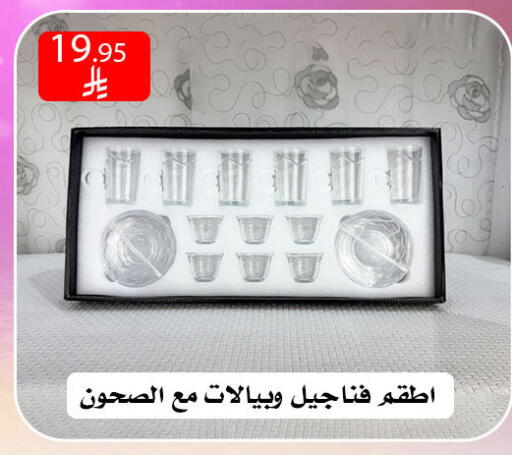 available at Family Corner in KSA, Saudi Arabia, Saudi - Riyadh