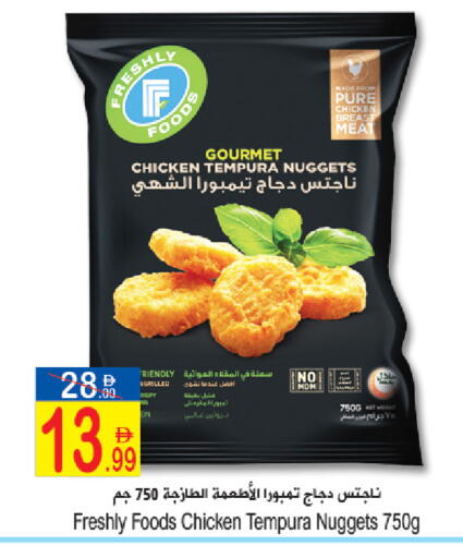 available at سن اند ساند هايبر ماركت ذ.م.م in الإمارات العربية المتحدة , الامارات - رَأْس ٱلْخَيْمَة