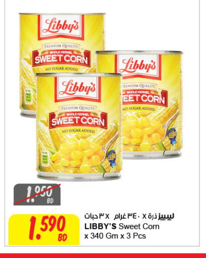 available at The Sultan Center in Bahrain
