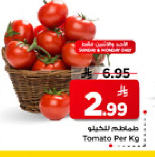 Tomato available at Mark & Save in KSA, Saudi Arabia, Saudi - Al Khobar