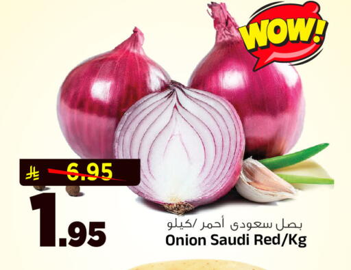 Onion from Saudi Arabia available at Al Madina Hypermarket in KSA, Saudi Arabia, Saudi - Riyadh
