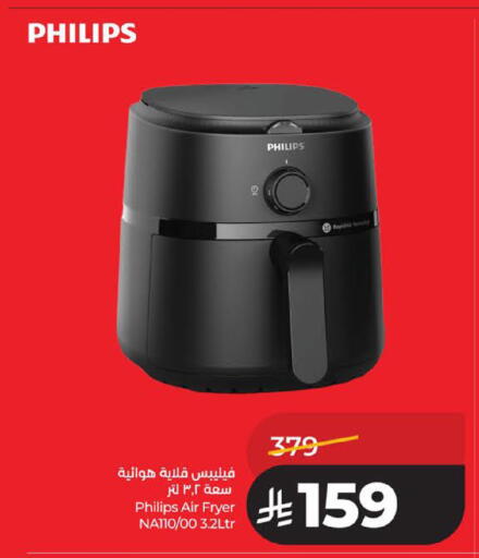 available at لولو هايبرماركت in مملكة العربية السعودية, السعودية, سعودية - الخبر‎