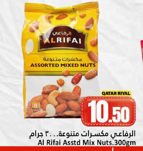 available at دانة هايبرماركت in قطر - الشحانية