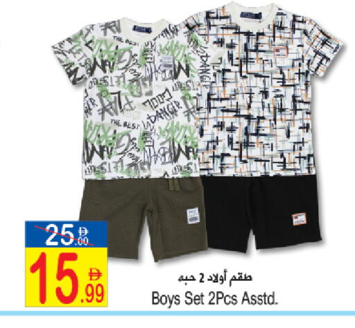 available at سن اند ساند هايبر ماركت ذ.م.م in الإمارات العربية المتحدة , الامارات - رَأْس ٱلْخَيْمَة