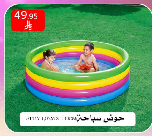 available at ركن العائلة in مملكة العربية السعودية, السعودية, سعودية - الرياض