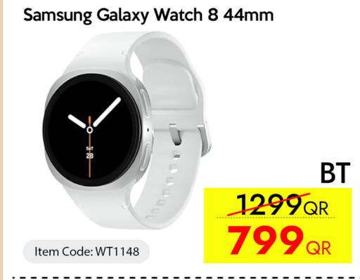 available at سيل بلاينت للهواتف in قطر - الشمال