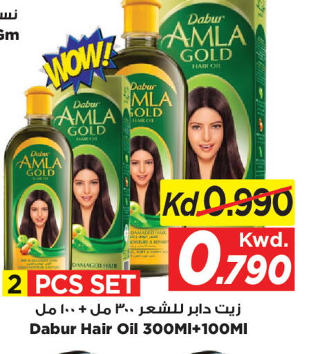 available at Mark & Save in Kuwait - Kuwait City