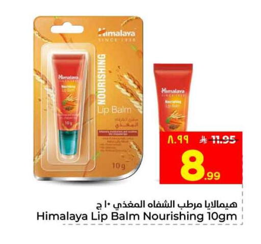 available at Hyper Al Wafa in KSA, Saudi Arabia, Saudi - Jeddah