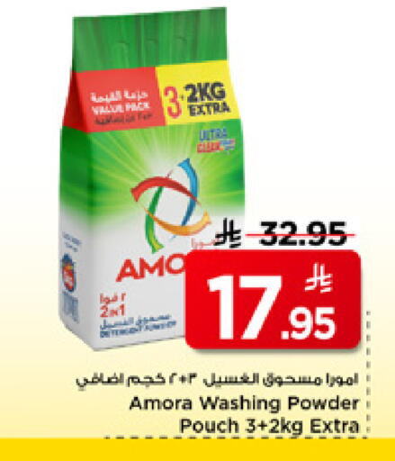 available at Mark & Save in KSA, Saudi Arabia, Saudi - Riyadh