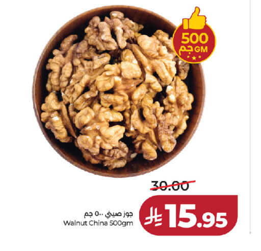available at LULU Hypermarket in KSA, Saudi Arabia, Saudi - Al-Kharj