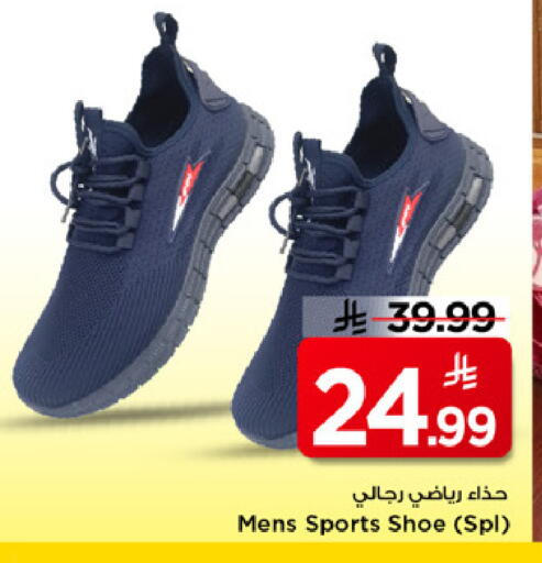 available at Mark & Save in KSA, Saudi Arabia, Saudi - Riyadh