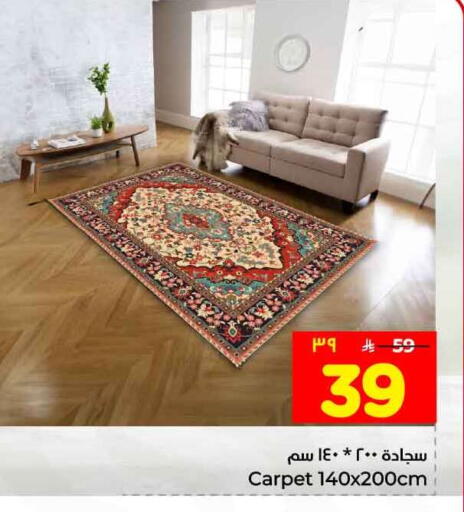 available at هايبر الوفاء in مملكة العربية السعودية, السعودية, سعودية - جدة