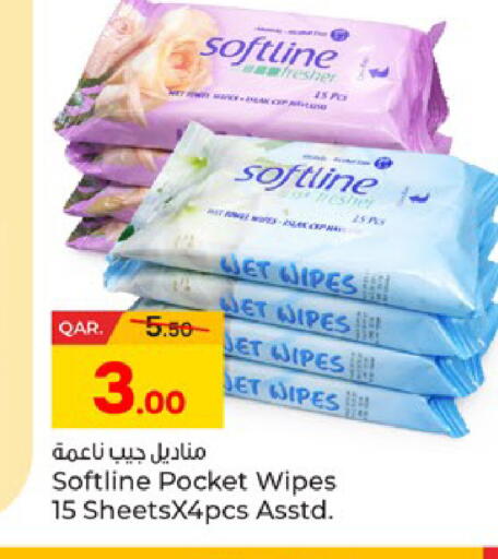 available at Paris Hypermarket in Qatar - Doha