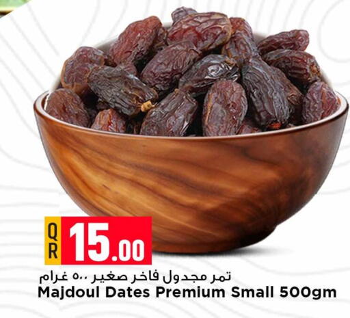 available at مرزا هايبرماركت in قطر - أم صلال