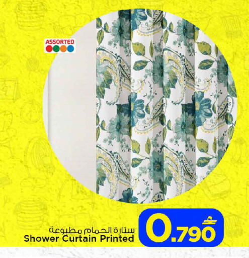 available at مارك & سايف in عُمان - صُحار‎