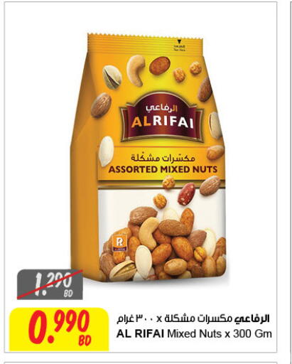 available at The Sultan Center in Bahrain