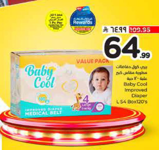 available at هايبر الوفاء in مملكة العربية السعودية, السعودية, سعودية - الخرج