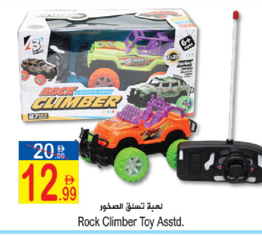 available at سن اند ساند هايبر ماركت ذ.م.م in الإمارات العربية المتحدة , الامارات - رَأْس ٱلْخَيْمَة