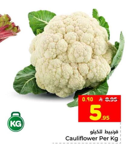Cauliflower available at Hyper Al Wafa in KSA, Saudi Arabia, Saudi - Riyadh