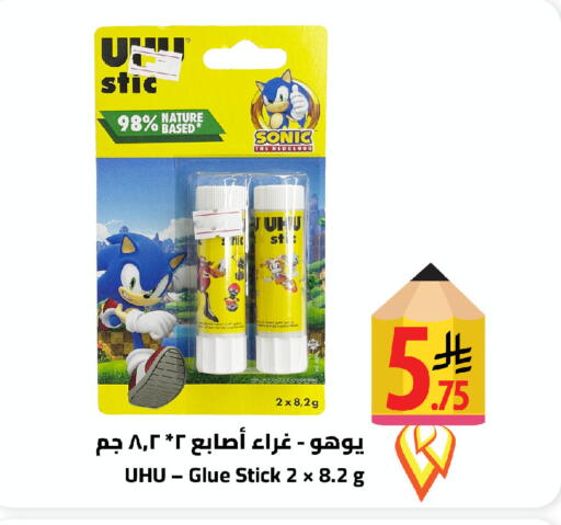 available at وهج مارت in مملكة العربية السعودية, السعودية, سعودية - جدة