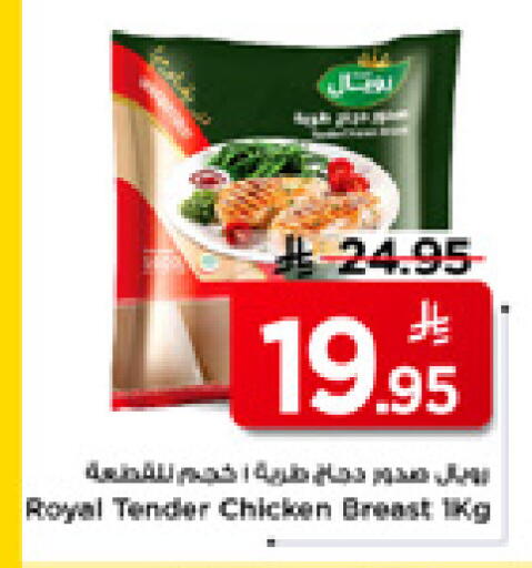 available at مارك & سيف in مملكة العربية السعودية, السعودية, سعودية - الخبر‎