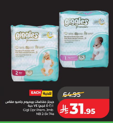 available at لولو هايبرماركت in مملكة العربية السعودية, السعودية, سعودية - الخبر‎