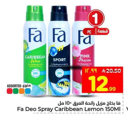 Lemon available at Hyper Al Wafa in KSA, Saudi Arabia, Saudi - Jeddah