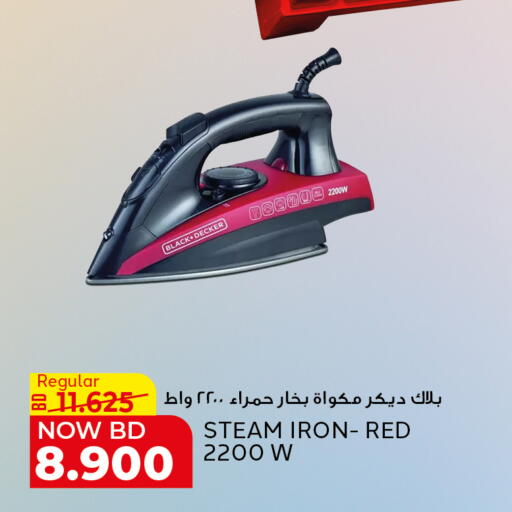 available at Al Jazira Supermarket in Bahrain