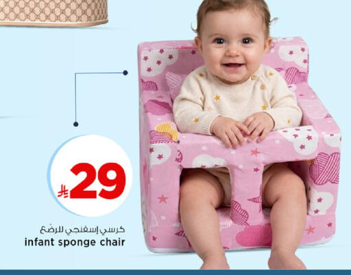 available at مارك & سيف in مملكة العربية السعودية, السعودية, سعودية - الخبر‎