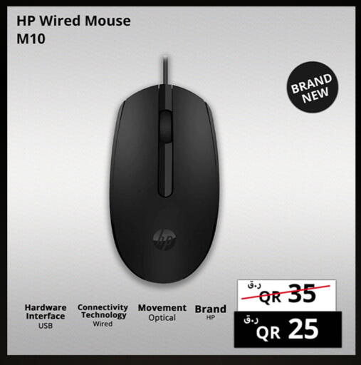 available at برستيج كمبيوتر in قطر - الشحانية