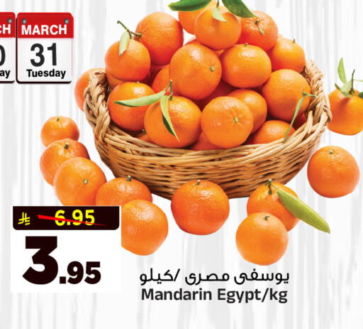 Mandarin from Egypt available at Al Madina Hypermarket in KSA, Saudi Arabia, Saudi - Riyadh