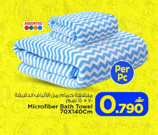 available at مارك & سايف in عُمان - صُحار‎