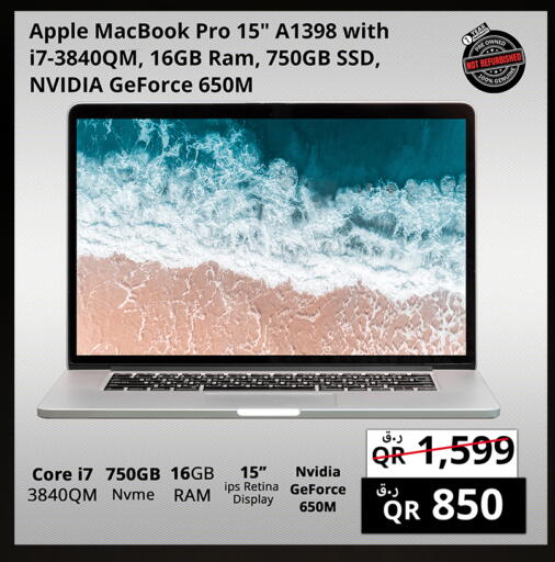Apple available at برستيج كمبيوتر in قطر - الضعاين