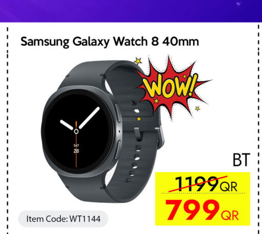 available at آي كونكت in قطر - الدوحة