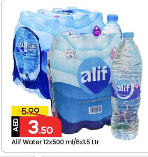 available at Mark & Save in UAE - Sharjah / Ajman