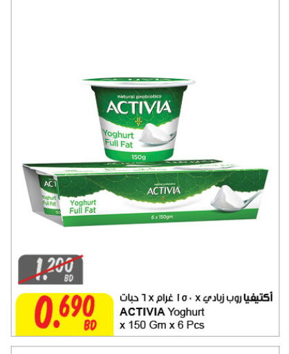 available at The Sultan Center in Bahrain