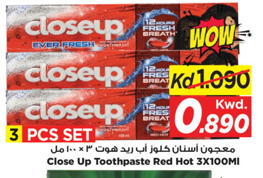 available at Mark & Save in Kuwait - Kuwait City