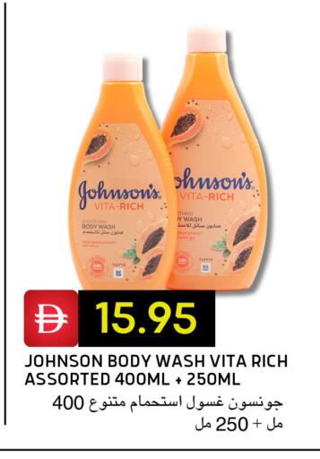 Papaya available at سيليكت ماركت in الإمارات العربية المتحدة , الامارات - أبو ظبي