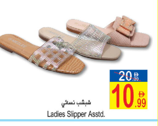 available at سن اند ساند هايبر ماركت ذ.م.م in الإمارات العربية المتحدة , الامارات - رَأْس ٱلْخَيْمَة