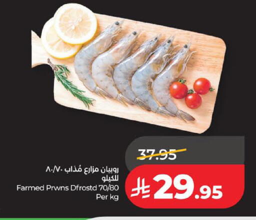 available at LULU Hypermarket in KSA, Saudi Arabia, Saudi - Al Khobar