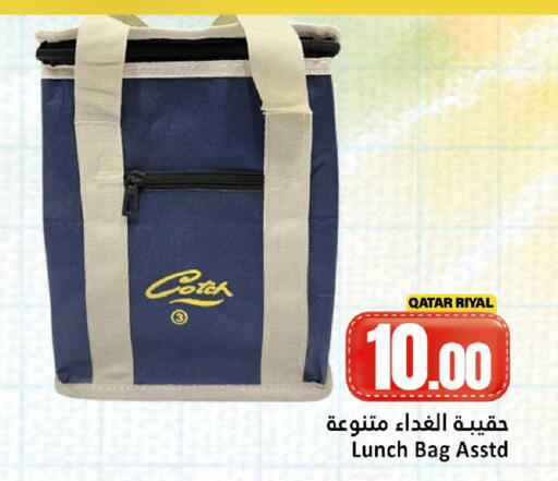 available at Dana Hypermarket in Qatar - Al-Shahaniya