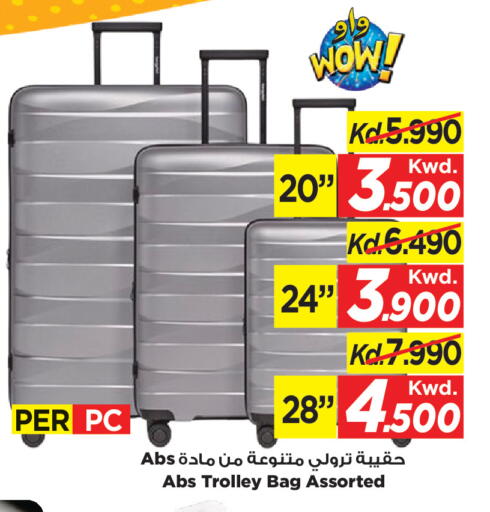 available at Mark & Save in Kuwait - Kuwait City