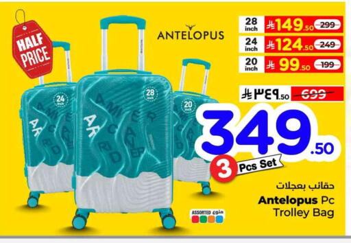 available at Hyper Al Wafa in KSA, Saudi Arabia, Saudi - Riyadh