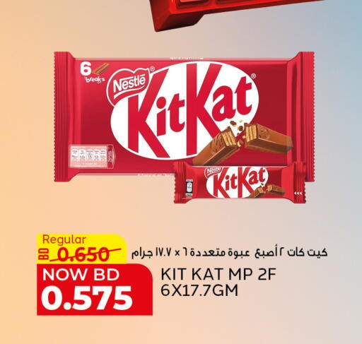 available at الجزيرة سوبرماركت in البحرين