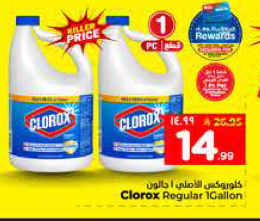 available at Hyper Al Wafa in KSA, Saudi Arabia, Saudi - Al-Kharj