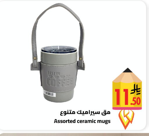 available at Wahj Mart in KSA, Saudi Arabia, Saudi - Jeddah