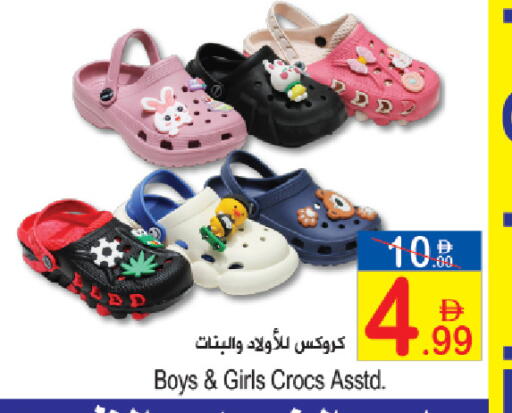 available at سن اند ساند هايبر ماركت ذ.م.م in الإمارات العربية المتحدة , الامارات - رَأْس ٱلْخَيْمَة