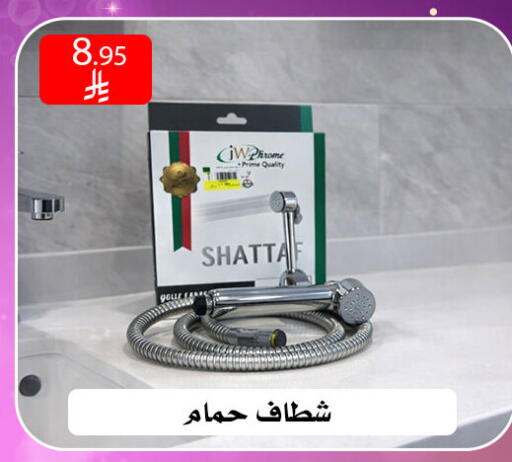 available at Family Corner in KSA, Saudi Arabia, Saudi - Riyadh