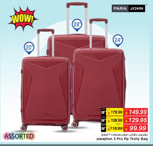 available at مارك & سيف in مملكة العربية السعودية, السعودية, سعودية - الخبر‎