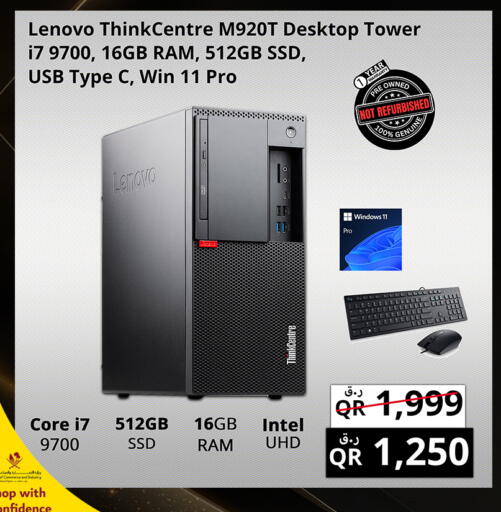 available at Prestige Computers in Qatar - Al-Shahaniya